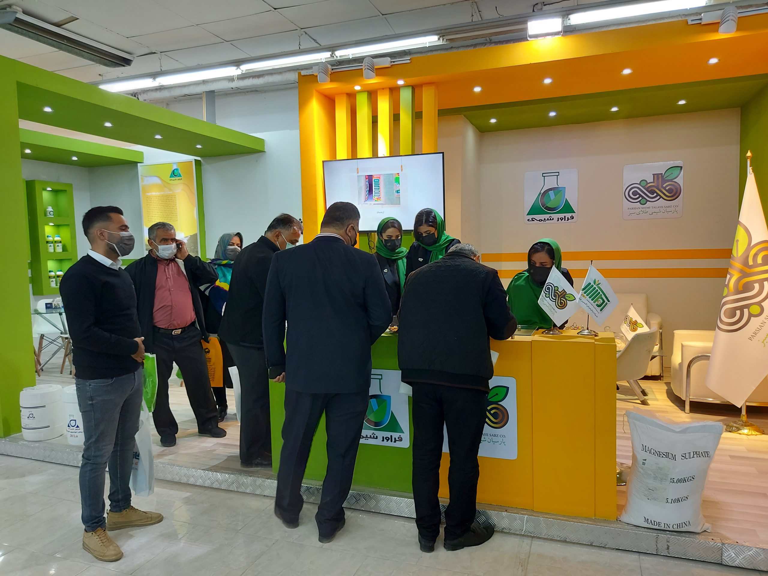 ۲۰۲۱۱۱۰۹_۱۶۵۹۲۸