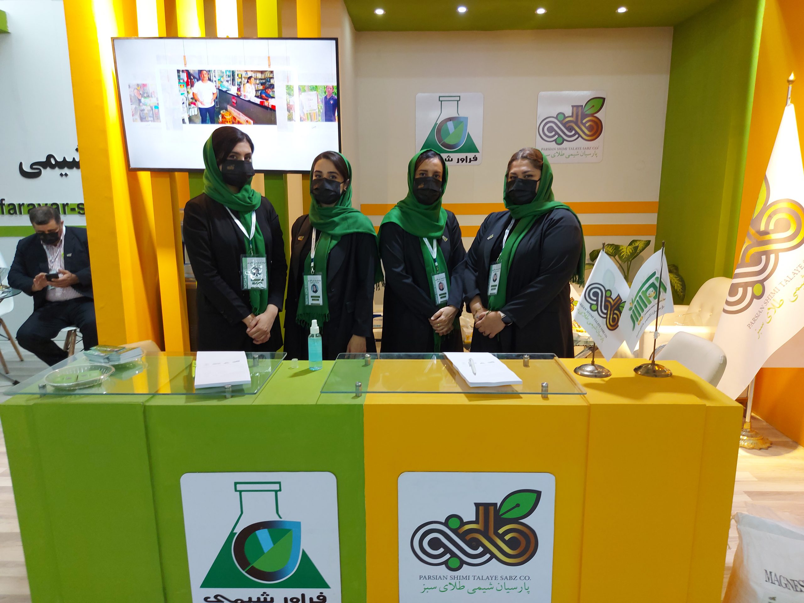 ۲۰۲۱۱۱۰۹_۱۷۱۶۵۱