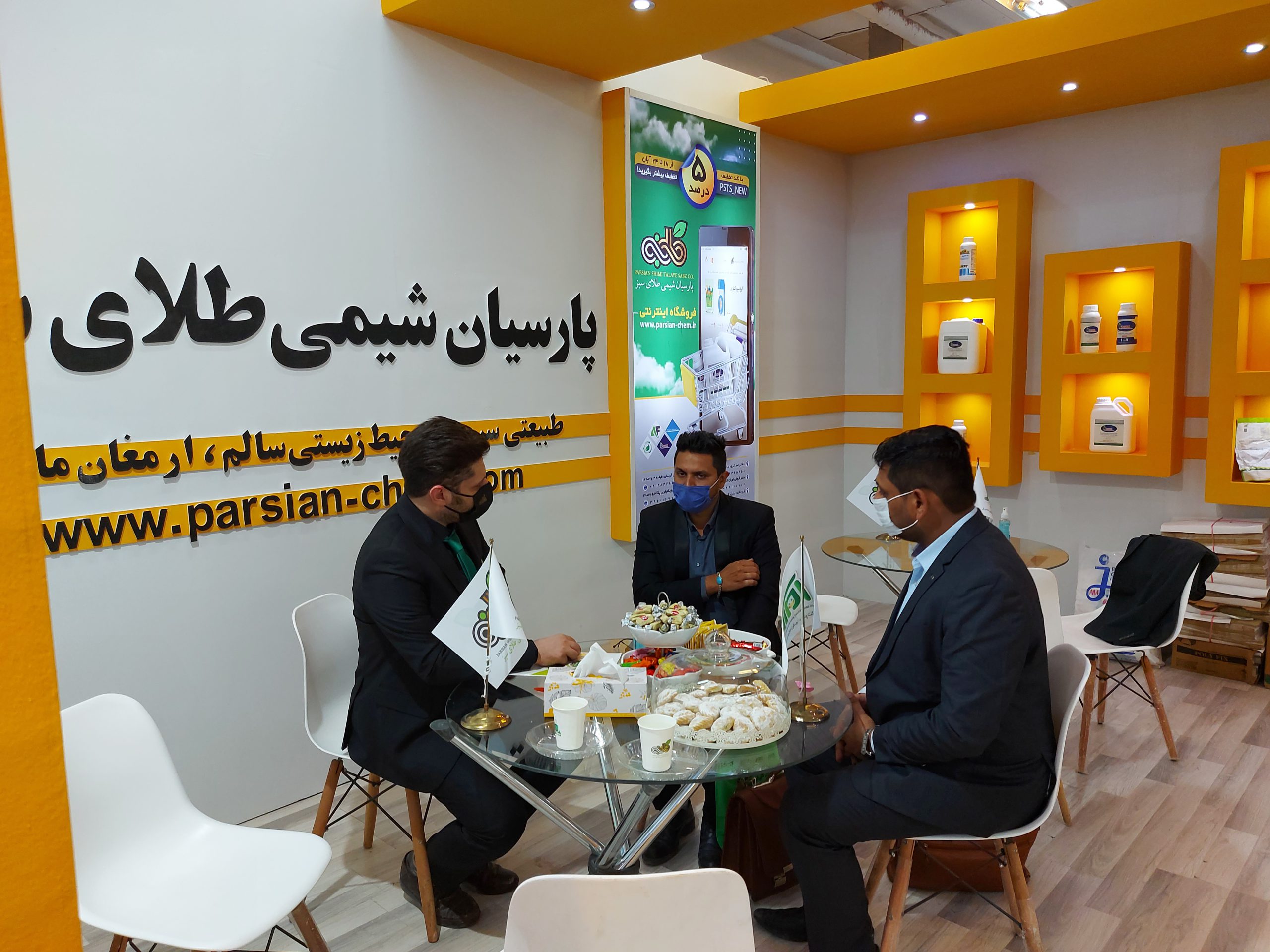 ۲۰۲۱۱۱۰۹_۲۰۵۱۰۴