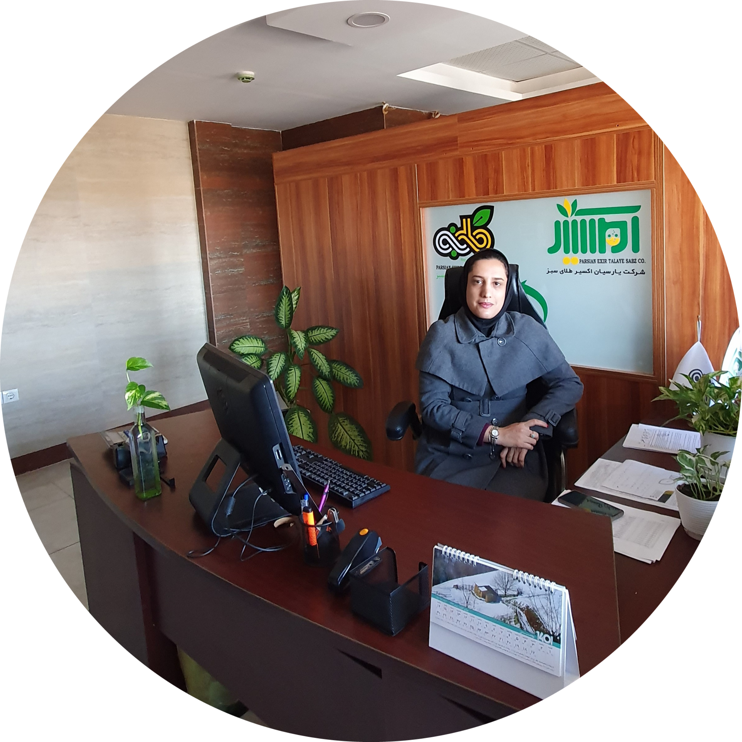 fotor_2023-1-24_12_47_44